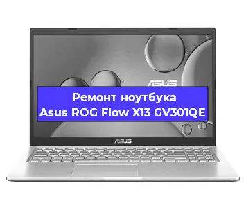 Замена usb разъема на ноутбуке Asus ROG Flow X13 GV301QE в Ростове-на-Дону